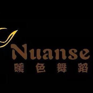 暖色舞蹈