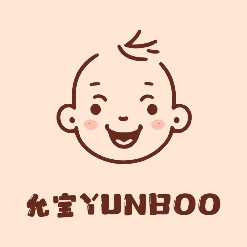 YUNBOO允宝婴童用品