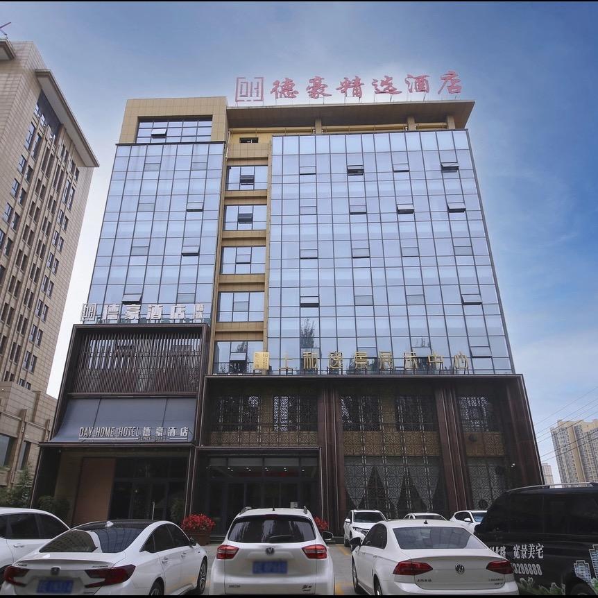 德豪精选酒店官方号