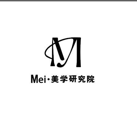 Mei.美学研究院