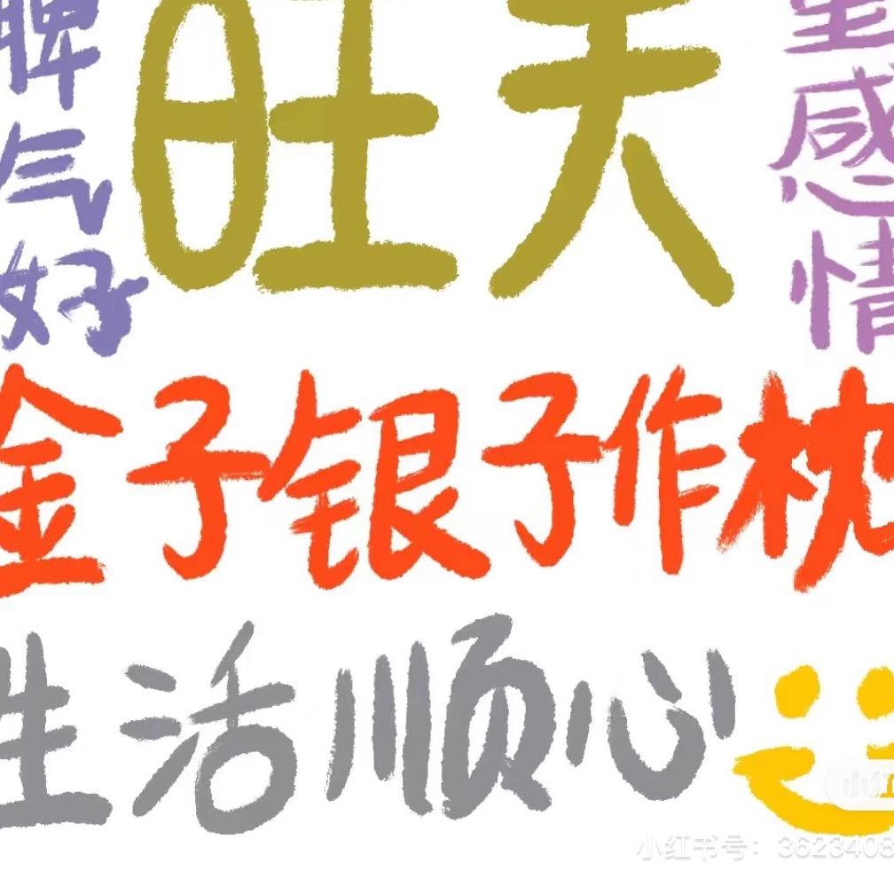 哈拉哨