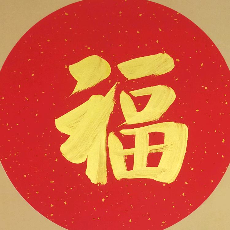 有缘无份