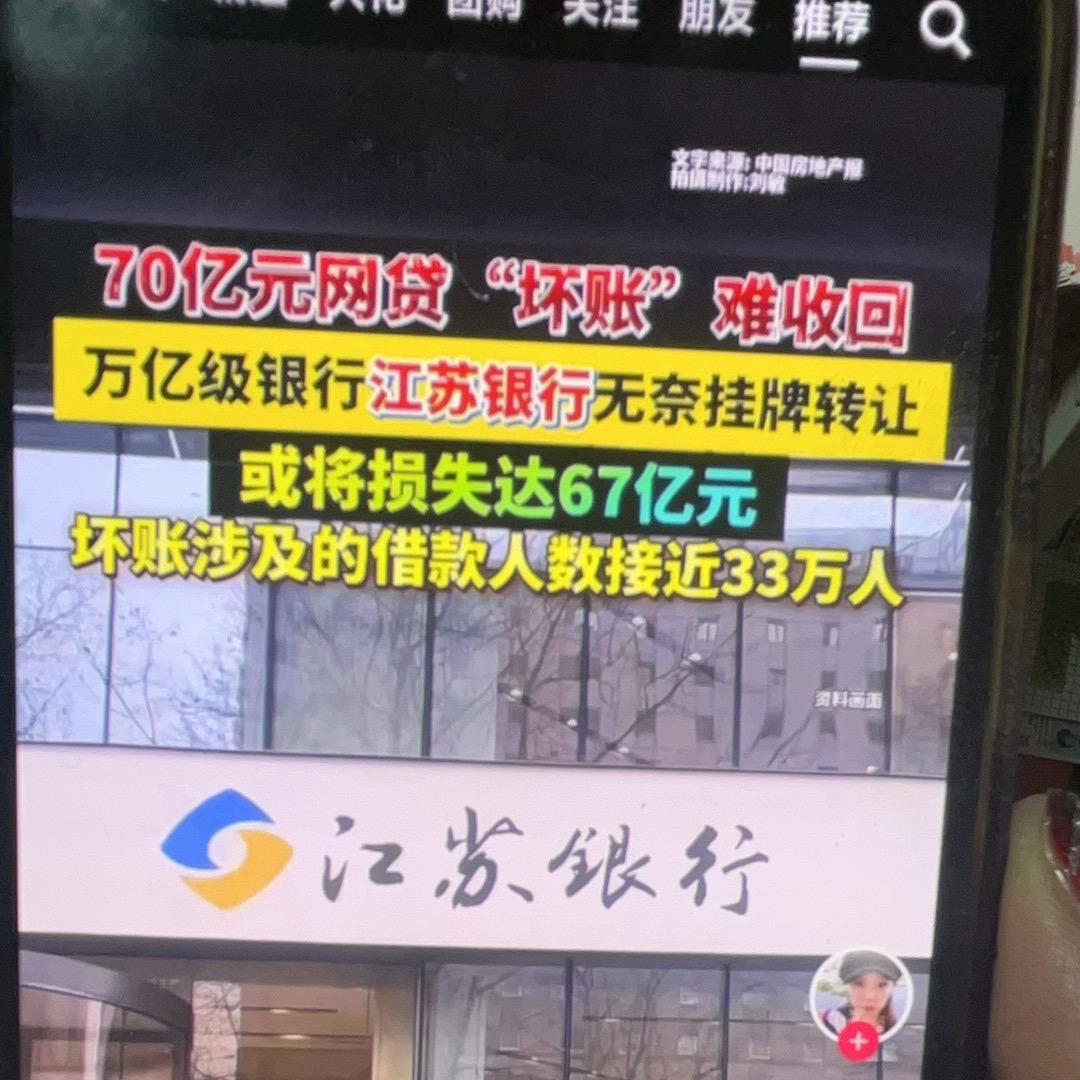 被骗的一无所有