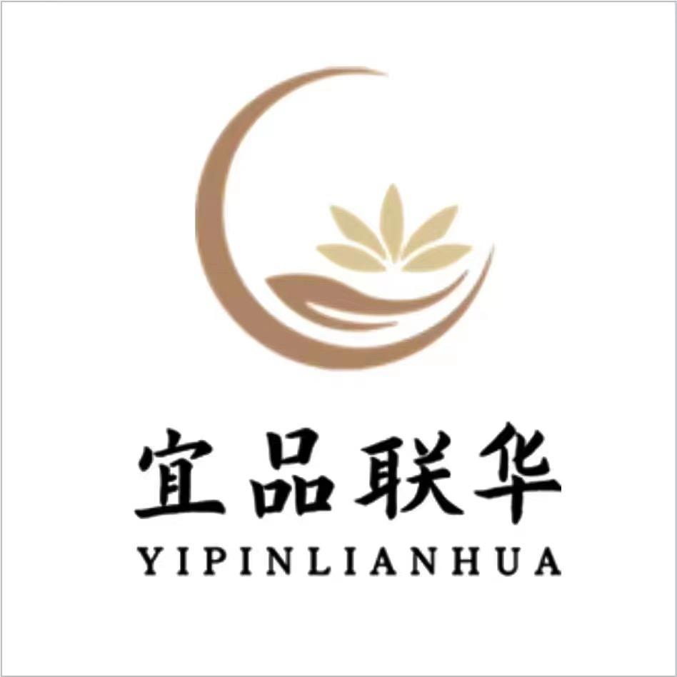 宜品联华(三立店)专用号