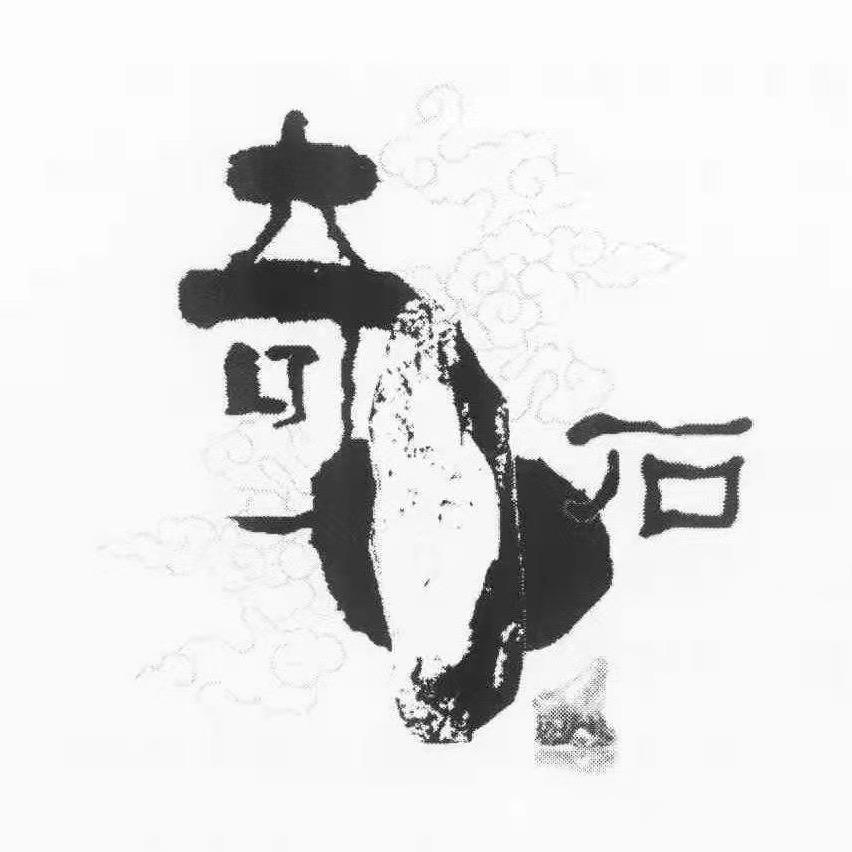 奇石世家奇石雕刻