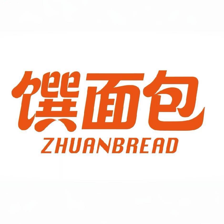 馔面包ZHUANBREAD官方号