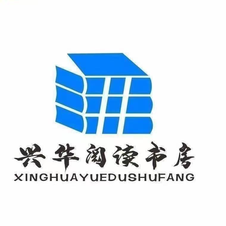 兴华阅读崔老师