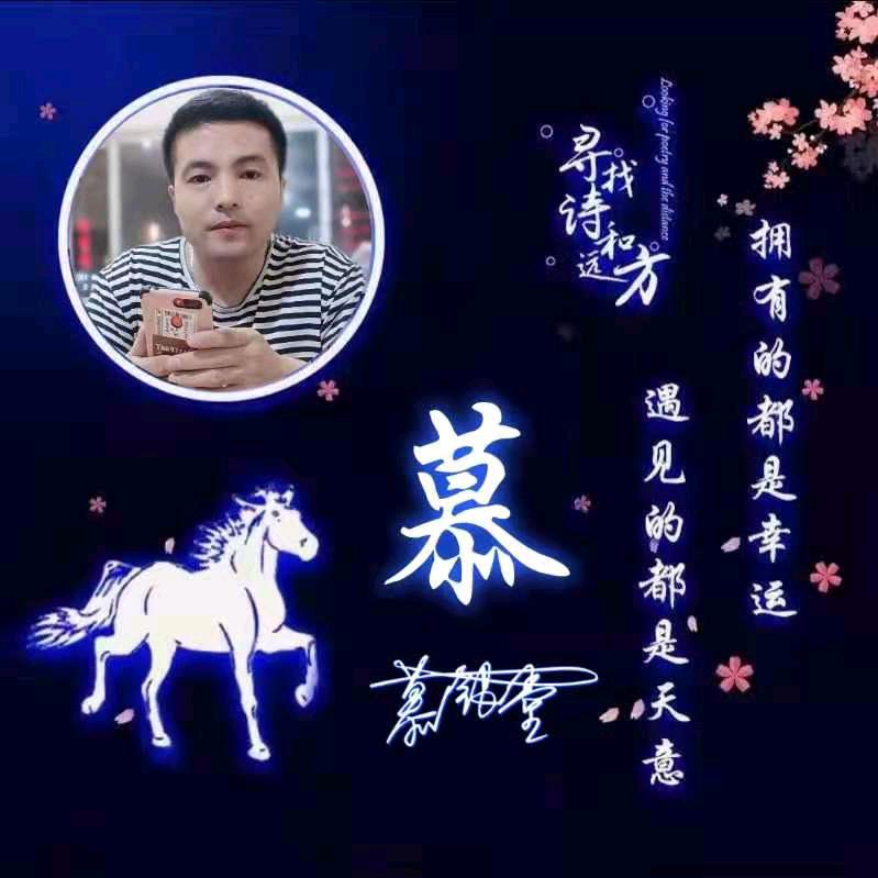 ♥ε袏转弯@祐拐角^O^☜