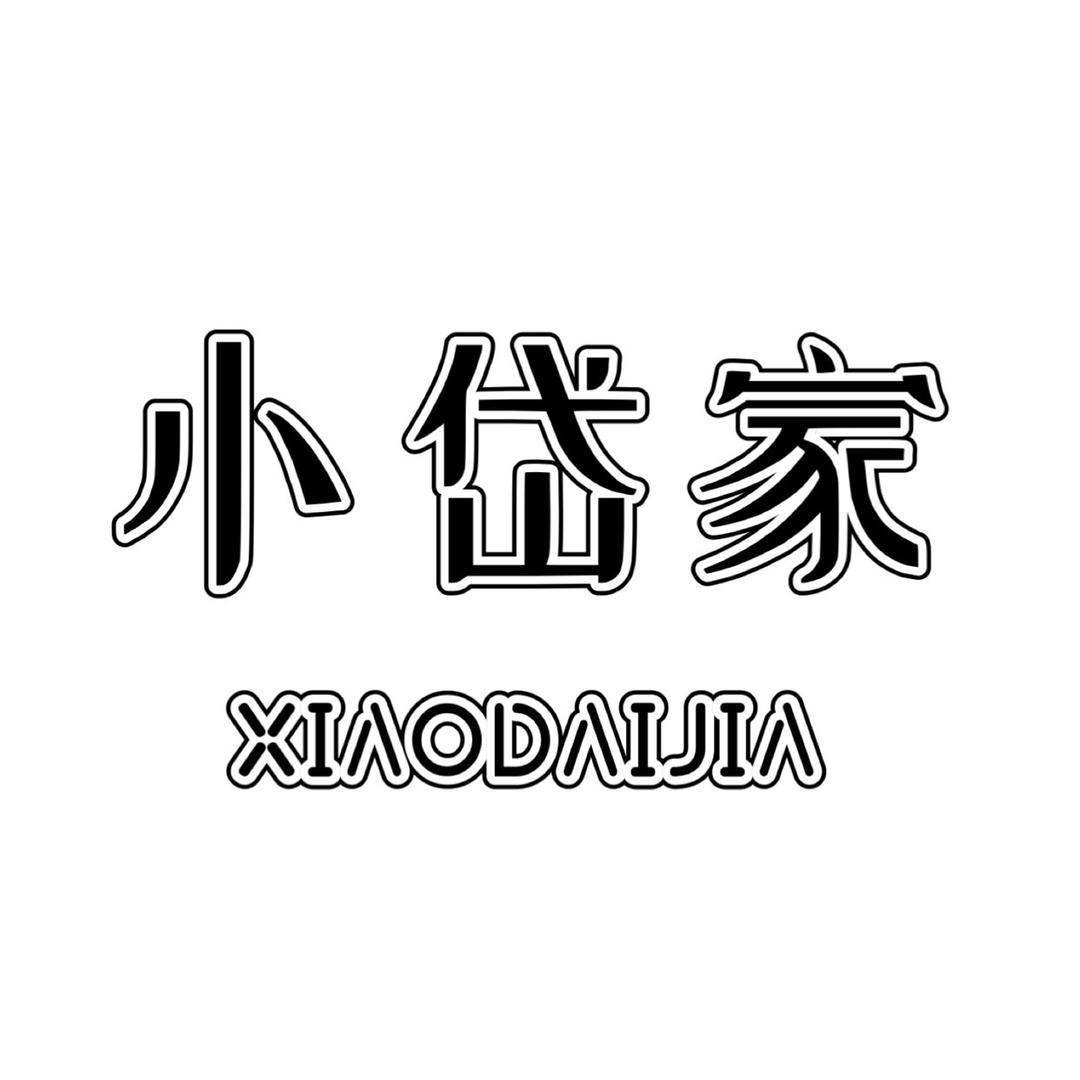 小岱家女装