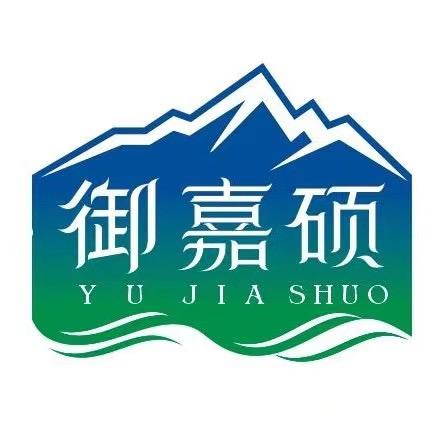 御嘉硕新疆特产