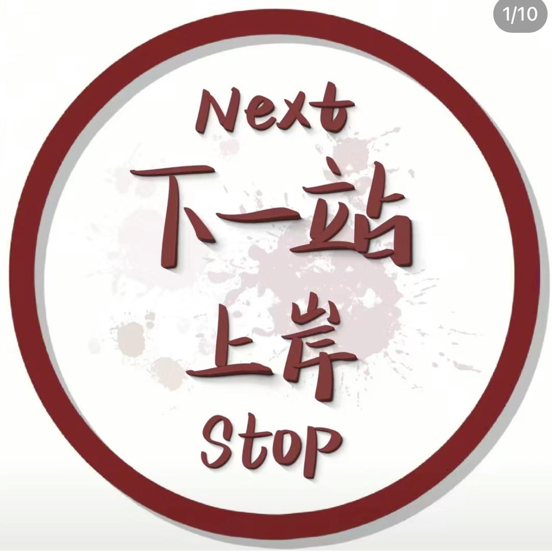 金寨中公教育