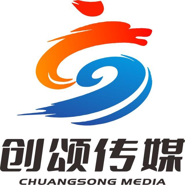 创颂传媒