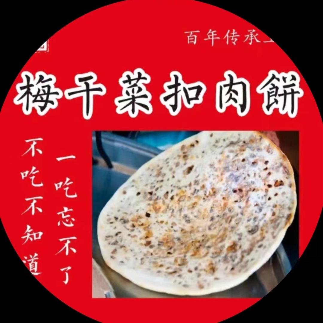 八零烤饼-招学员