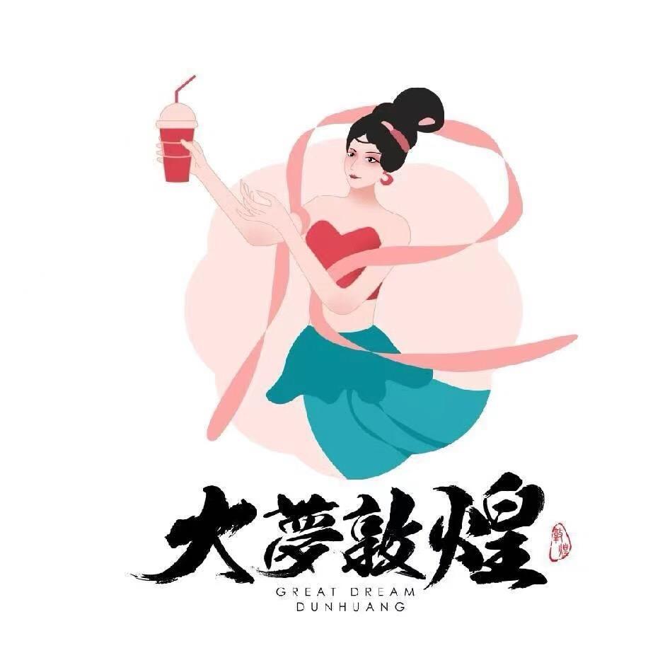 大梦敦煌茶咖台球（阜新店）