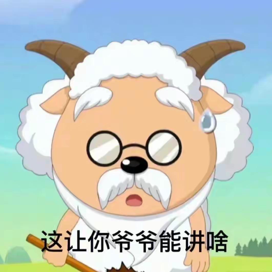 石榴不拉屎