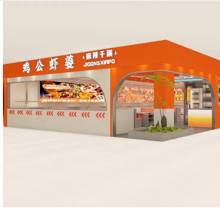 鸡公虾婆(天门新城CBD)