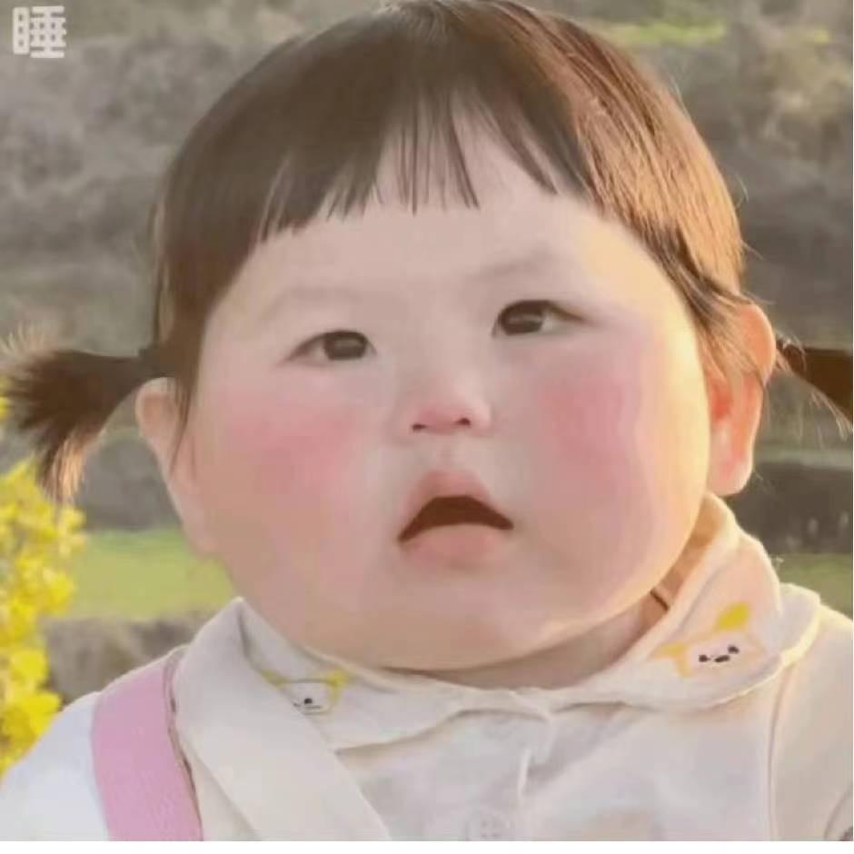 😊别回头