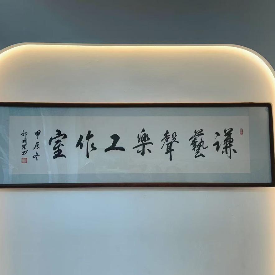 谦艺音乐工作室(合唱团招生中)!