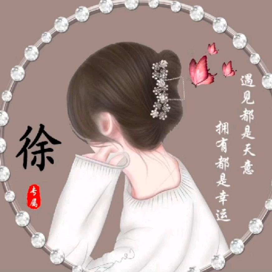 ღ᭄鈔🩷你🕊꧔ꦿ᭄💞