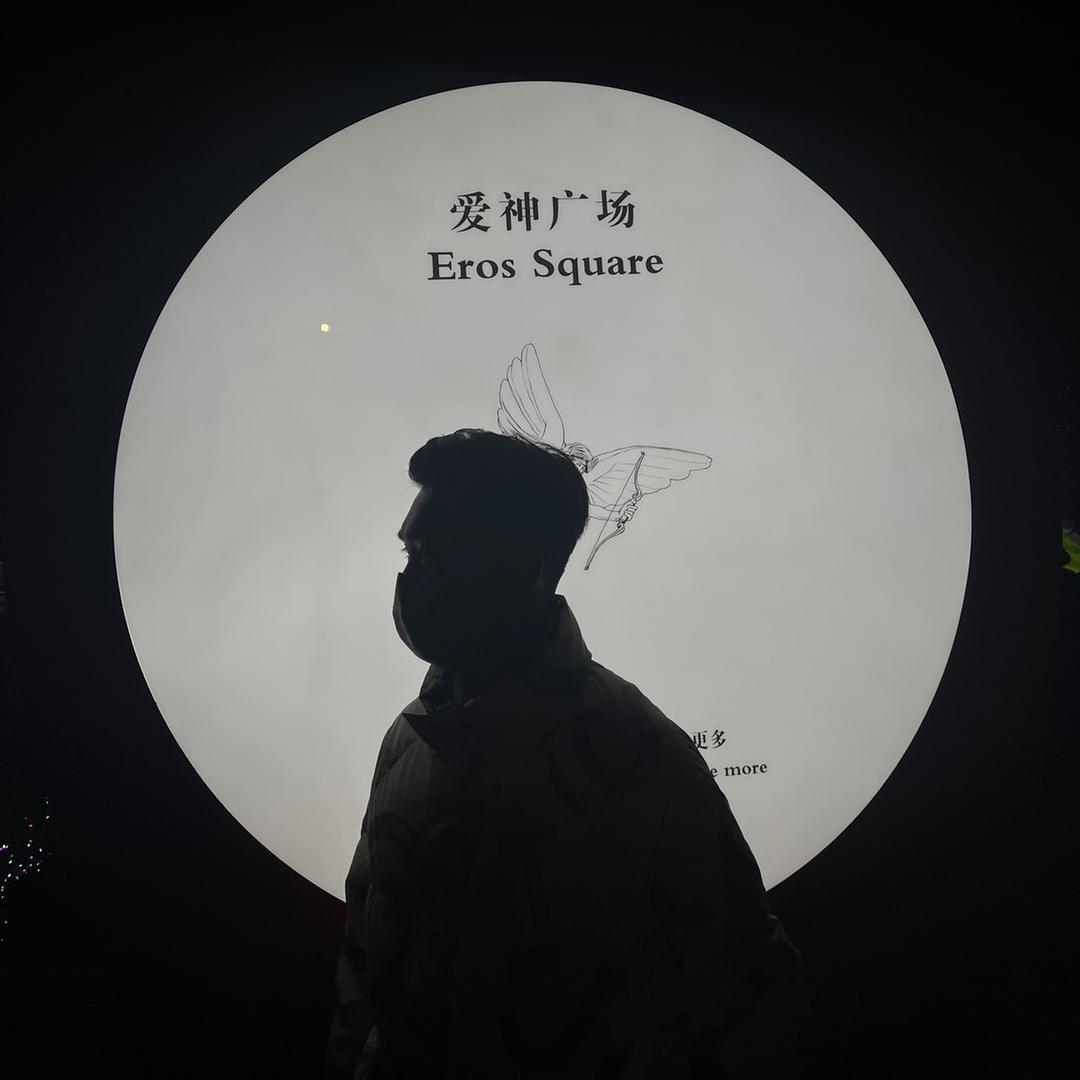 古酌