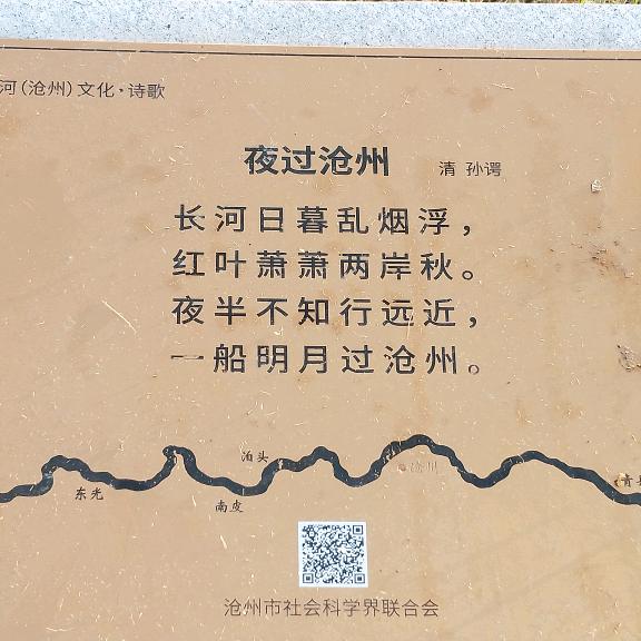山水间～老王