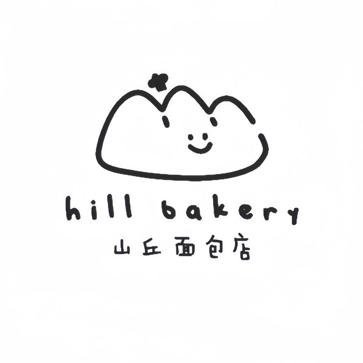 山丘面包店