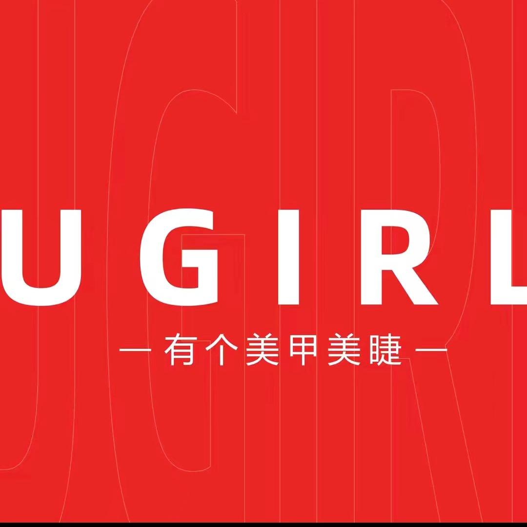UGIRL有个美甲（晋城兰花城店）