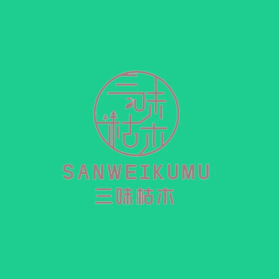 Sanweikumu