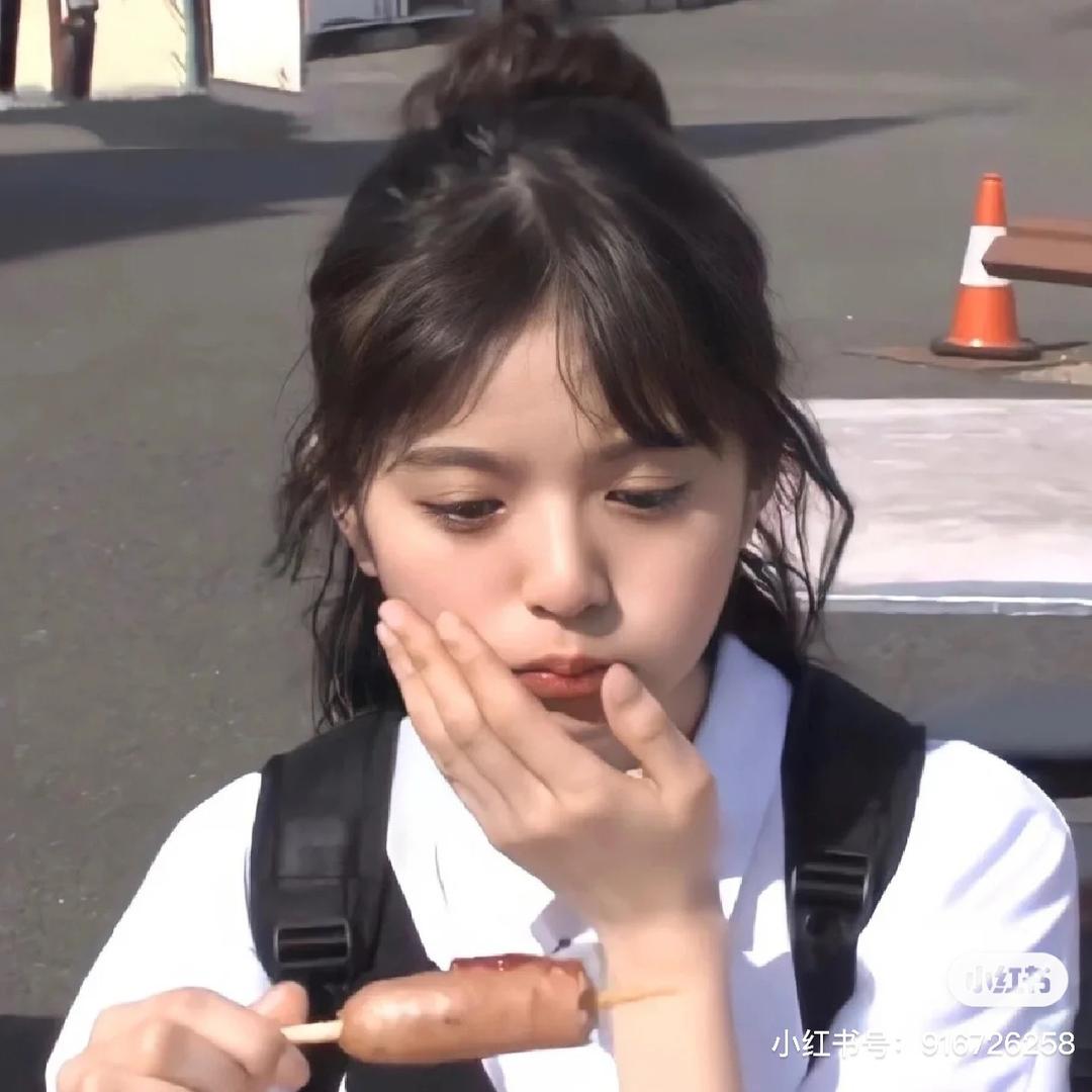 好仙一女的