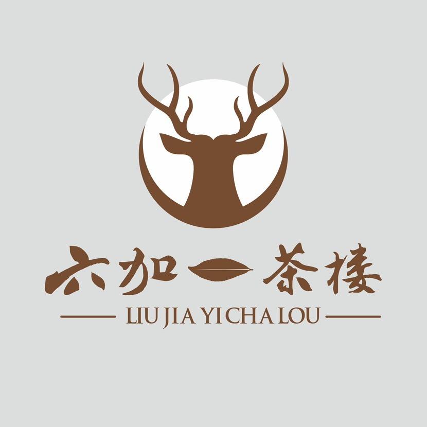 六加一茶楼🀄️