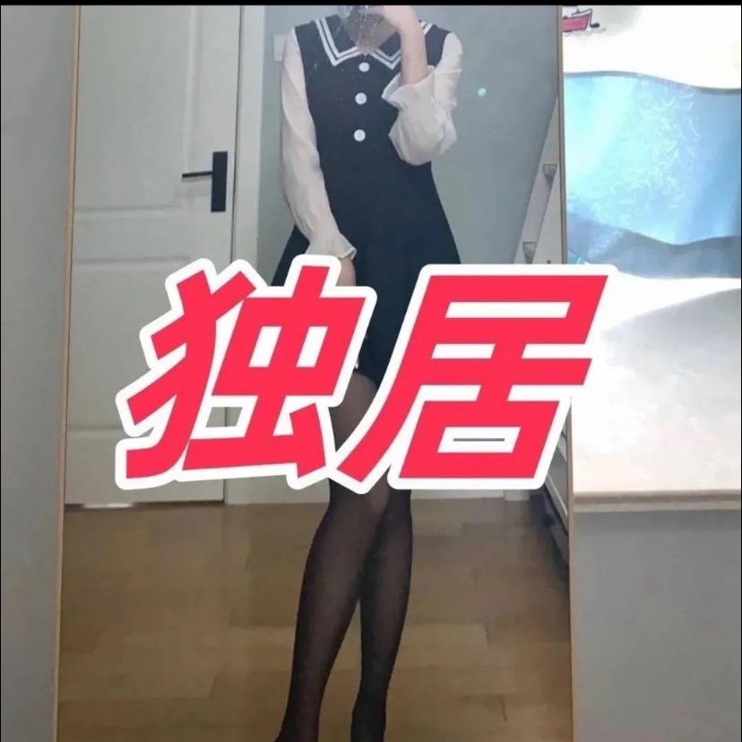 橘子
