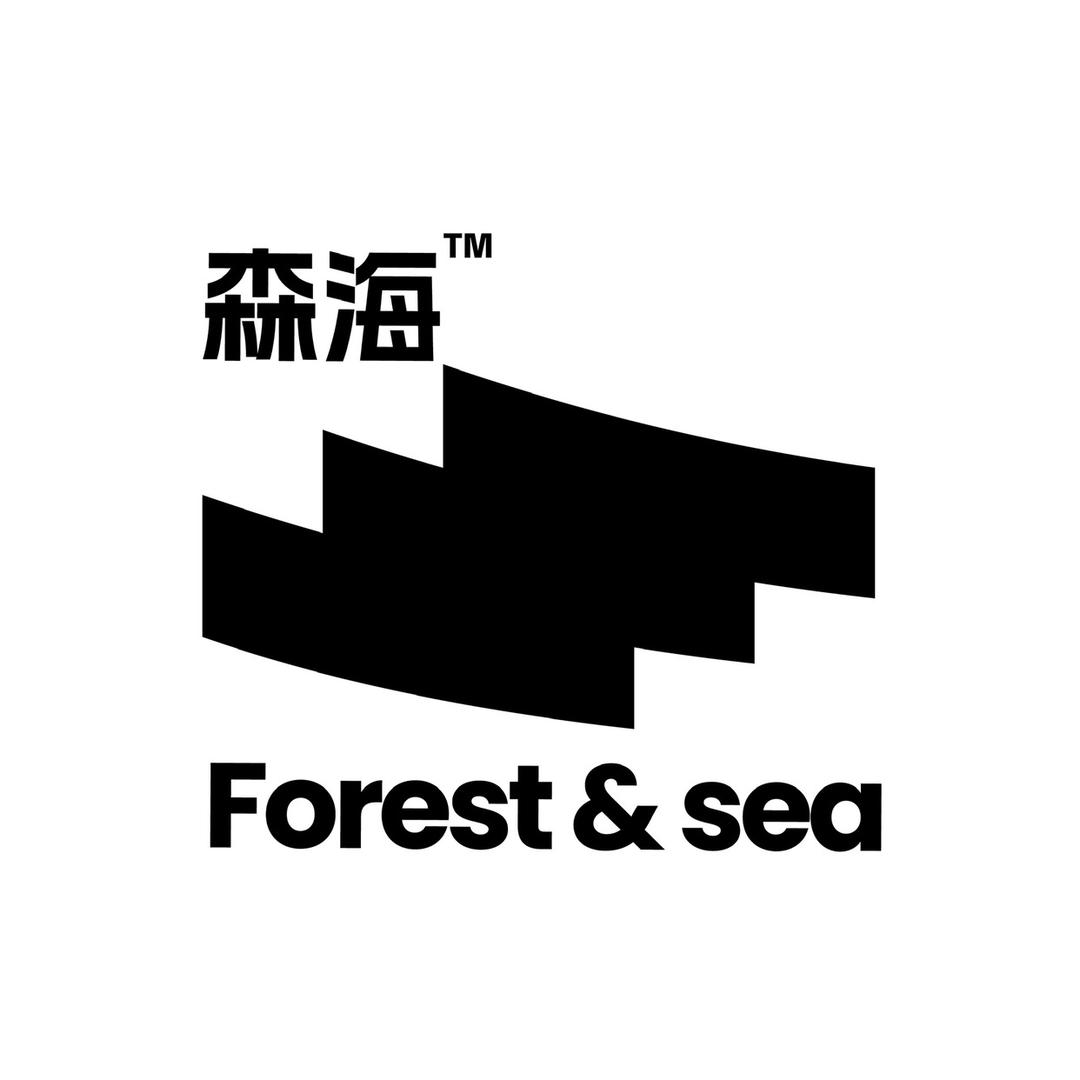 森海奢潮