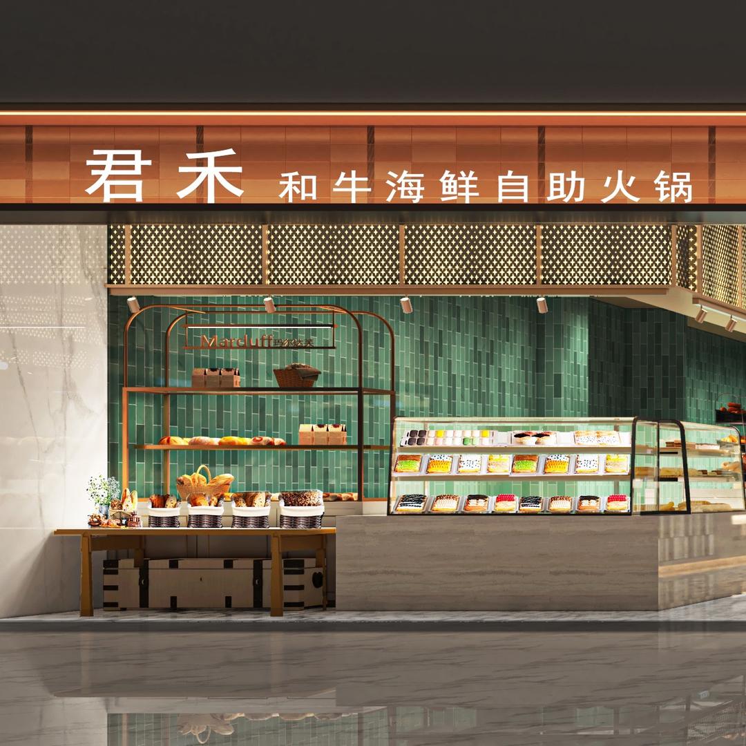 君禾海鲜火锅排挡