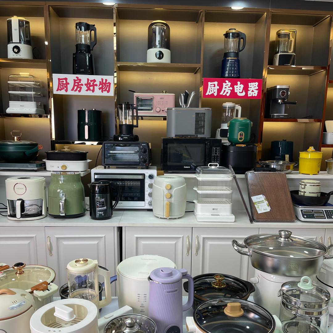 众志厨房电器