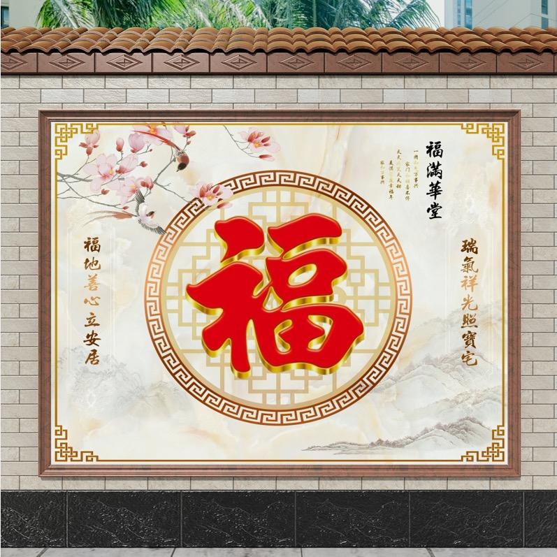 外墙影壁墙迎门墙壁画定制