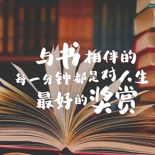 西昌升学姚老师