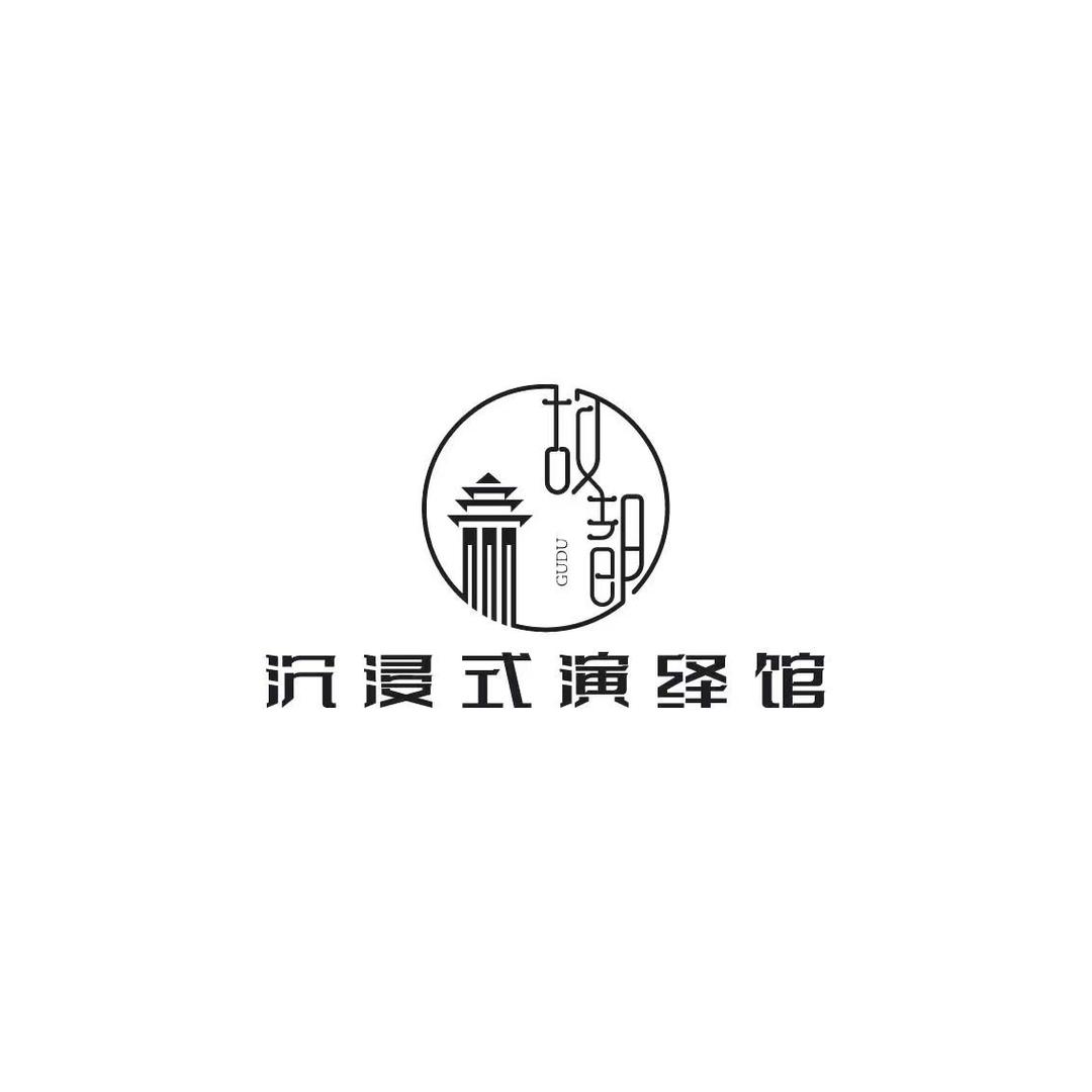 故都·沉浸式演绎馆官方号