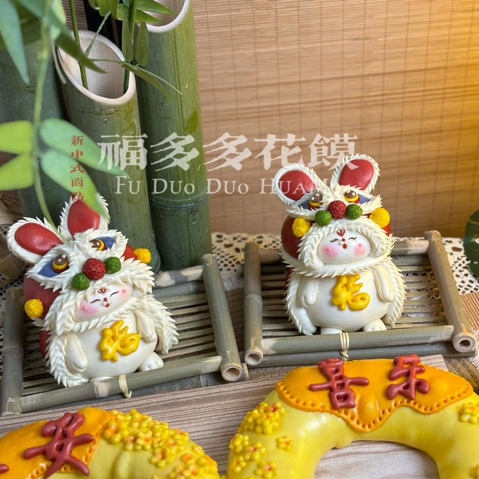 福多多花馍