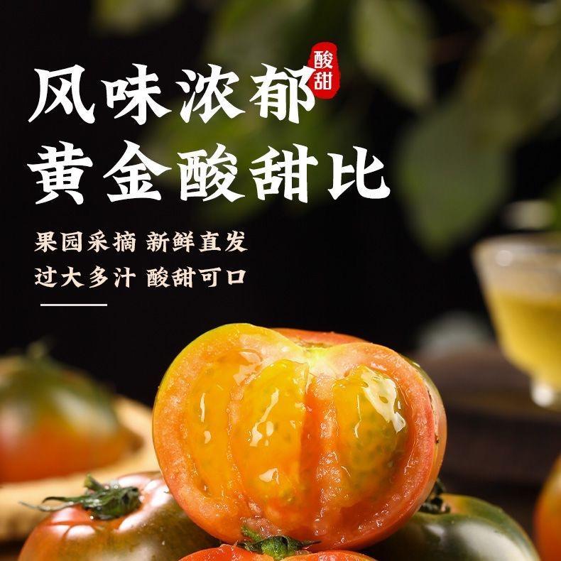 语洋农产生活坊