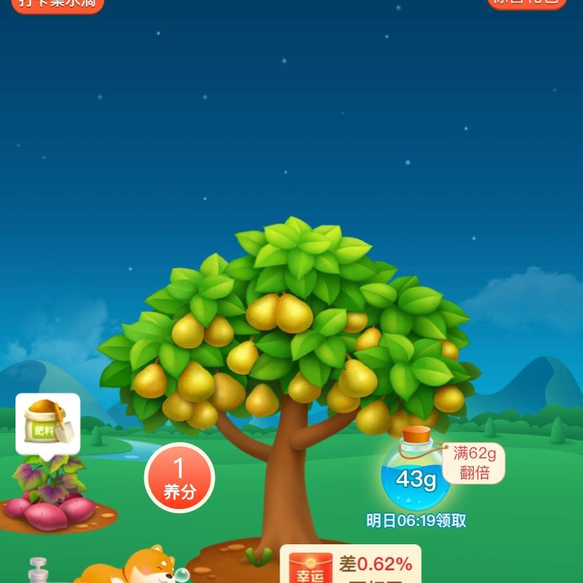 爱谁谁，我比牛逼