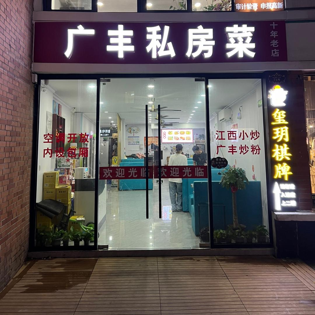 玺玥棋牌官方号