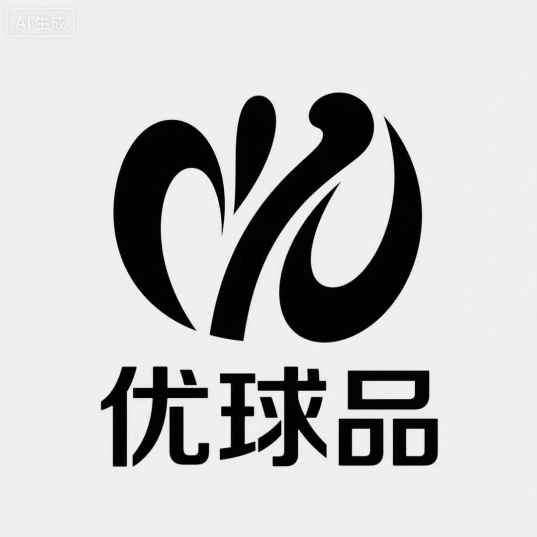 优球品台球器材