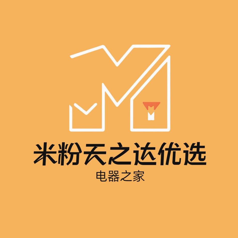 米粉好物推荐管七七