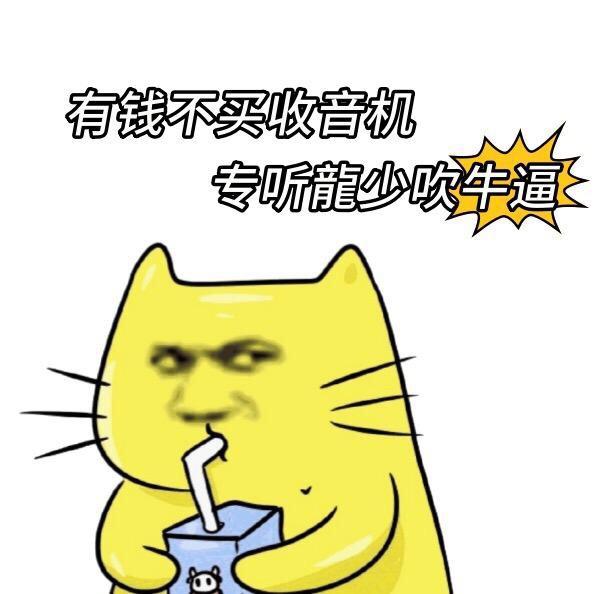龍少哥（游戏煮播）
