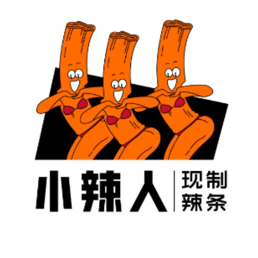 小辣人现制辣条