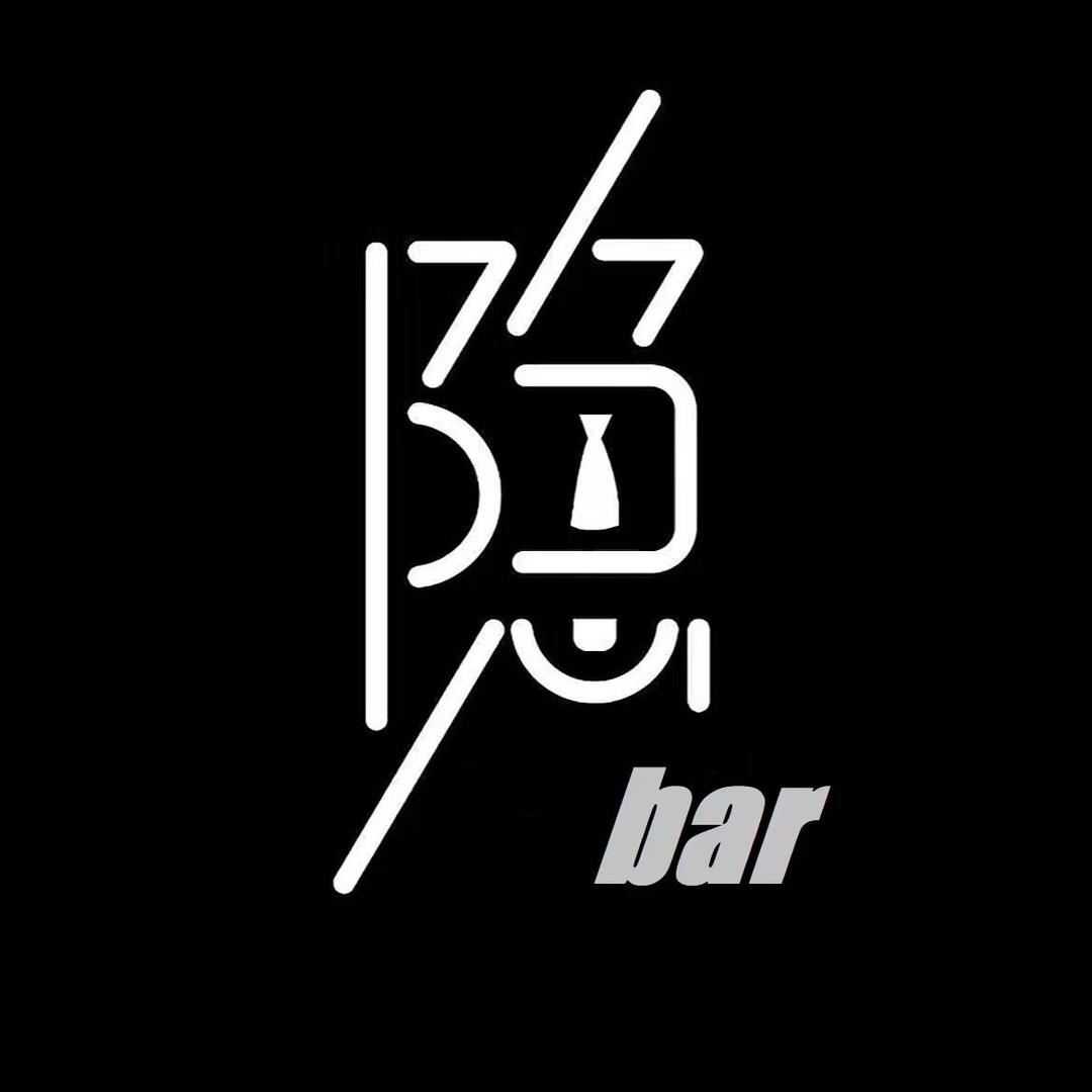 隐·Bar酒馆大白
