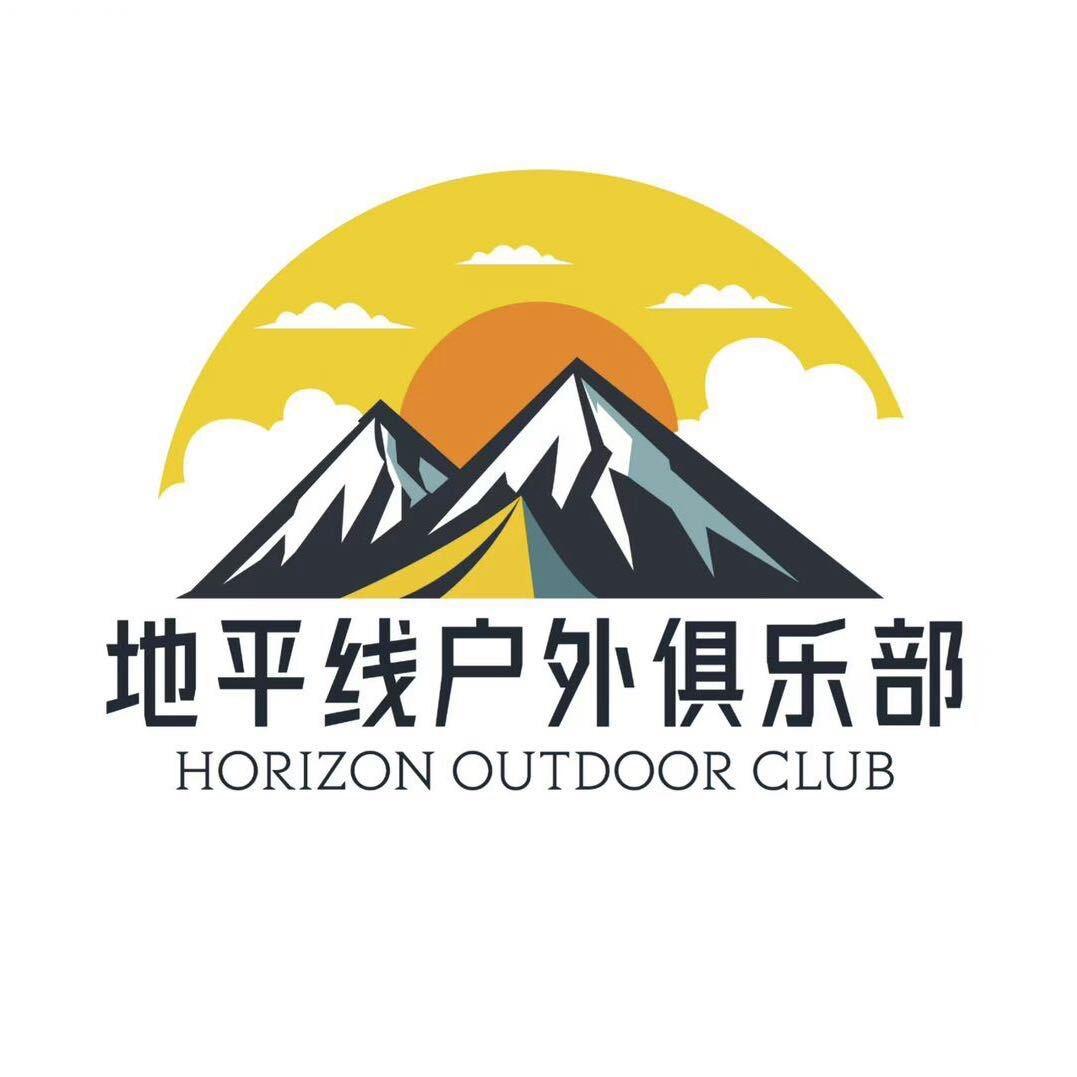 地平线户外俱乐部(天心店)官方号