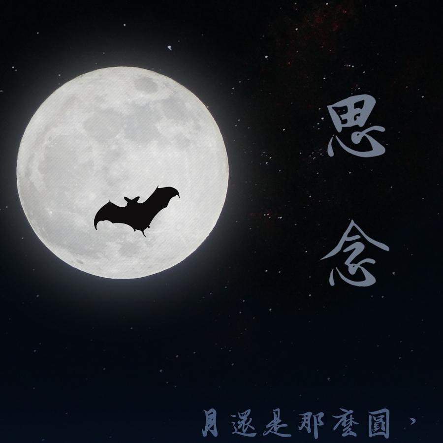雨过天晴