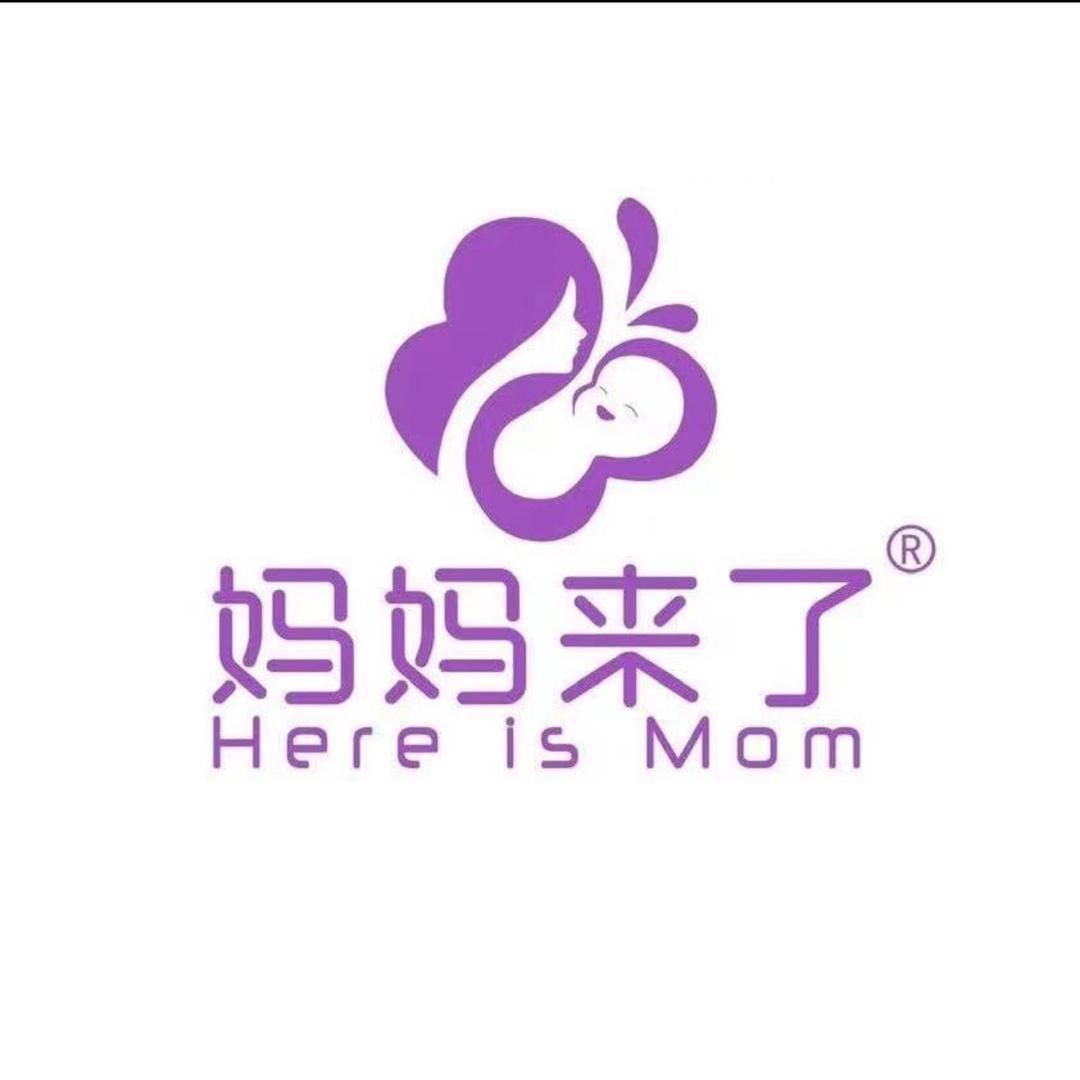 涉县妈妈来了月子餐(热送上门)