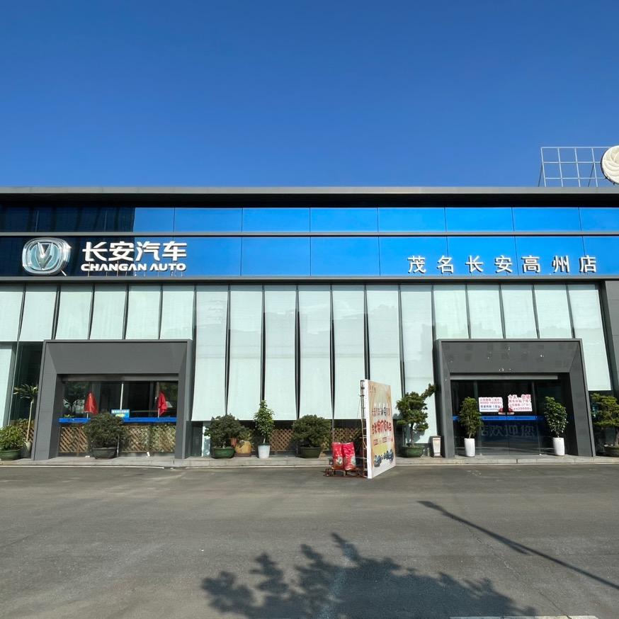 高州进达汽车